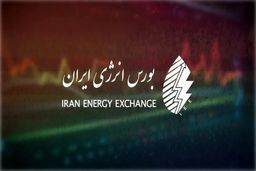 انقلاب در بورس انرژی: برق ایران رسما آنلاین شد