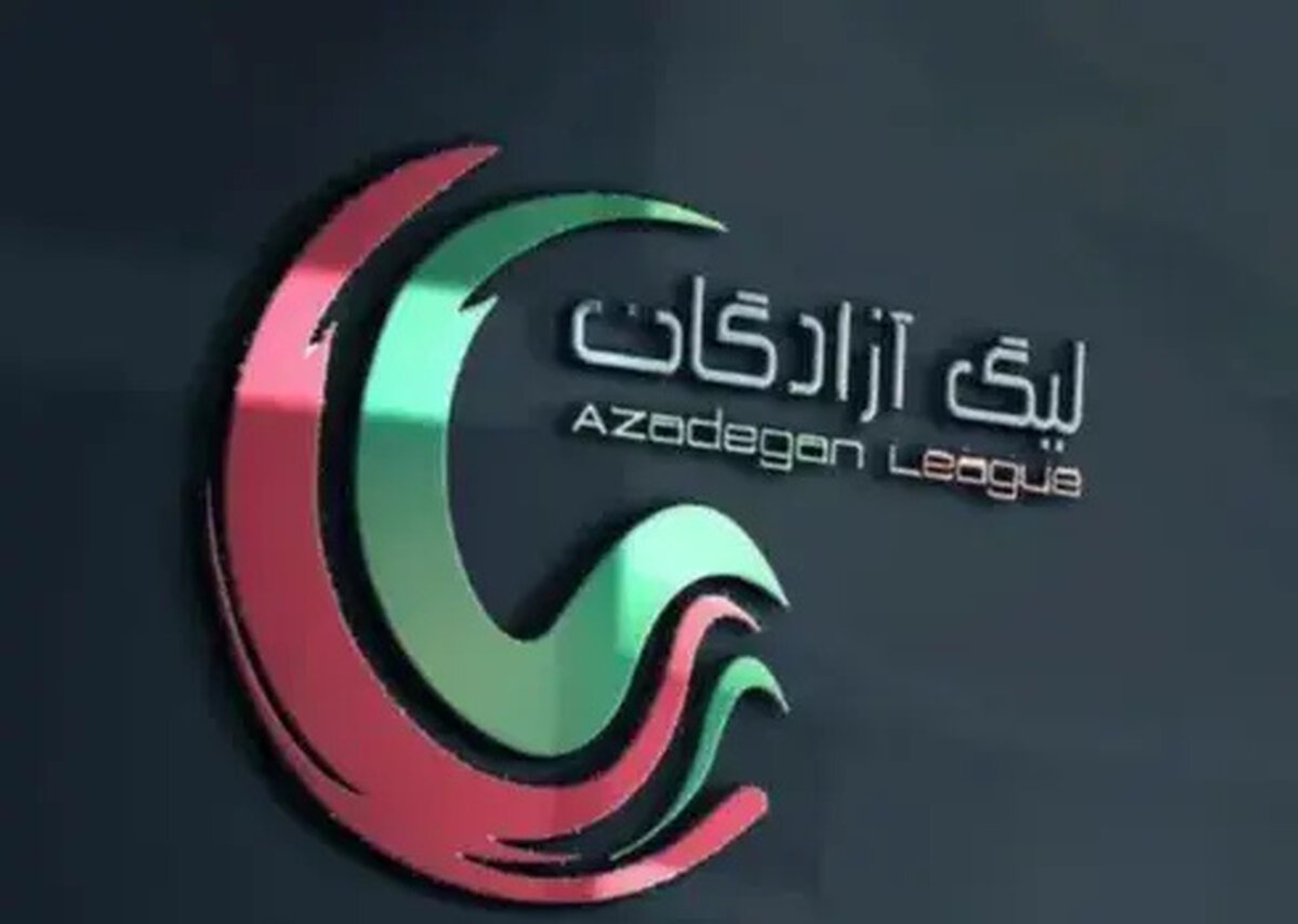 این فاجعه لیگ یکی را باور نمی‌کنید: سرمربی، تدارکات، ستاره... هیچ‌کدام نیستند!