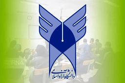 افشاگری بزرگ: نتایج کاردانی دانشگاه آزاد اعلام شد؛ بازی با سوابق تحصیلی؟