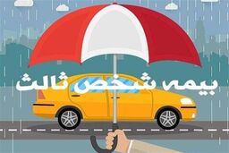 توقیف گسترده خودروها و موتورسیکلت‌های بدون بیمه؛ ضرب الاجل دادستان به پلیس!