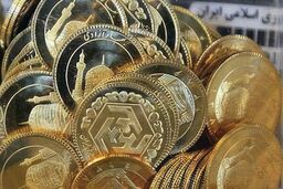 طعمه بانک مرکزی؛ حراج سکه به روایت تلخ و شیرین!