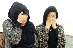 ماجرای سرقت از پوشاک فروشی‌های زنانه