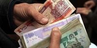 شوک بزرگ در بازار افغانی: امروز ۱۱ بهمن ۱۴۰۴ چه بلایی سرش آمد؟