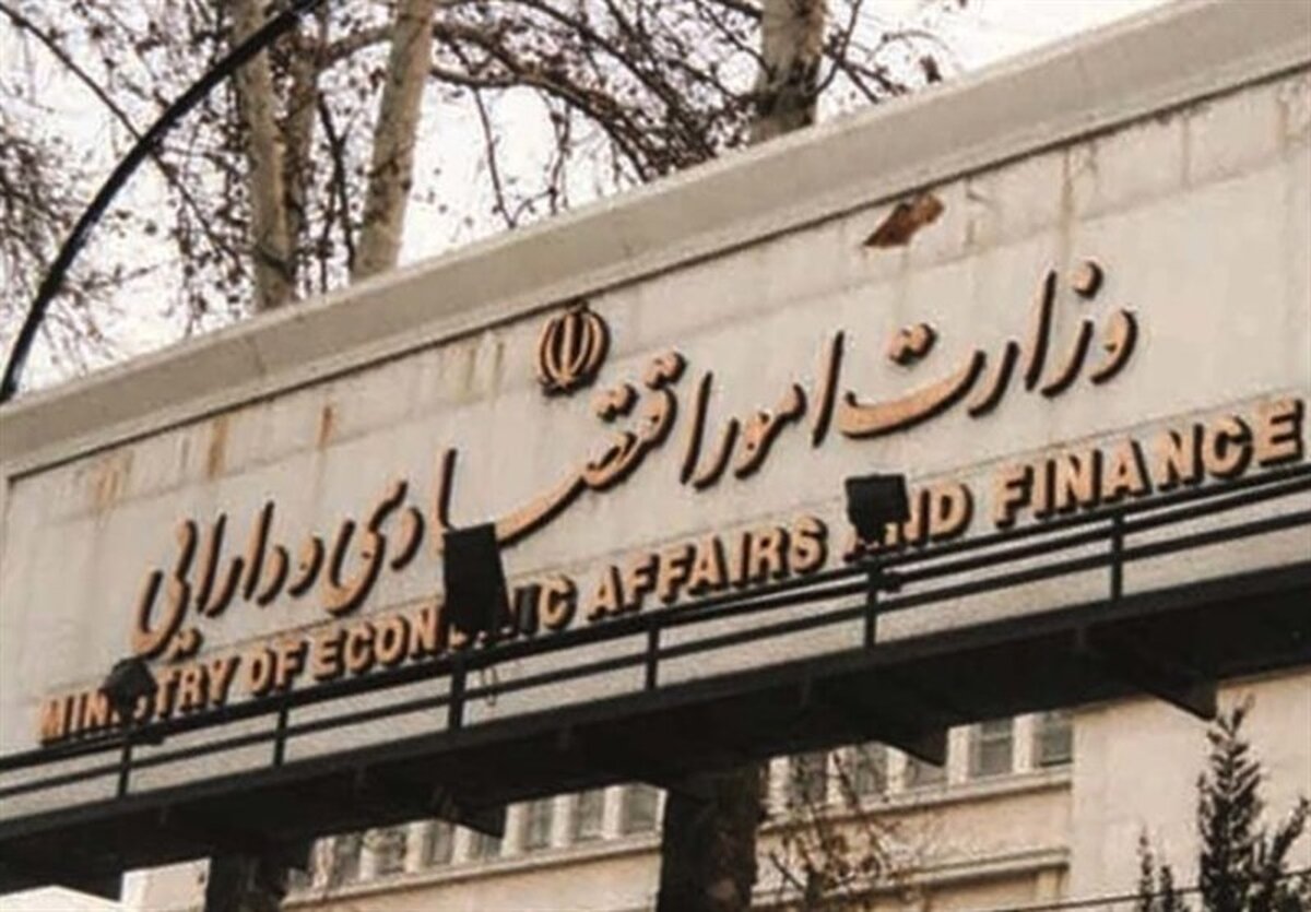 وزارت اقتصاد مناطق آزاد را متحول می‌کند: از رفع موانع تا تبدیل به موتور جذب سرمایه!