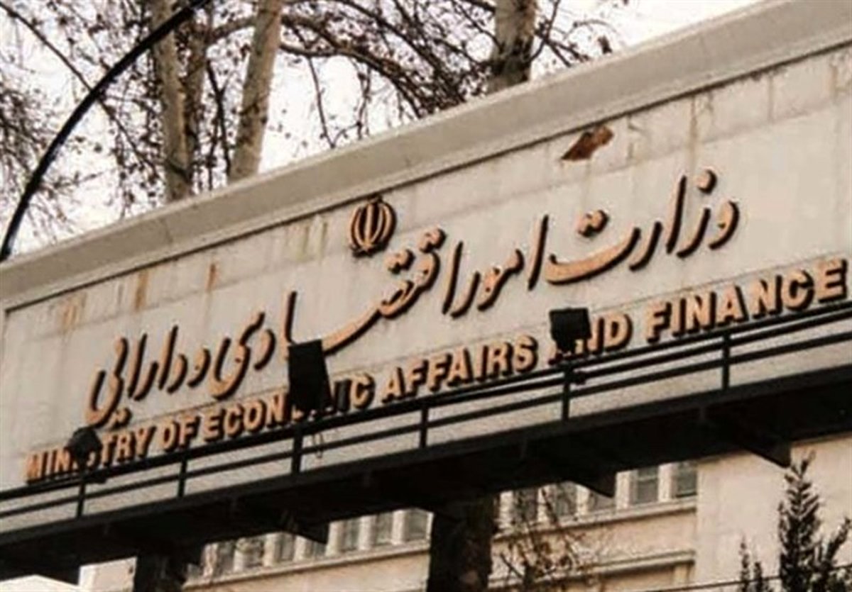 وزارت اقتصاد مناطق آزاد را متحول می‌کند: از رفع موانع تا تبدیل به موتور جذب سرمایه!