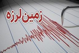 تکان مهیب ۴.۲ ریشتری، عسلویه را به وحشت انداخت!