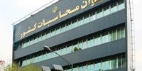۲۱ درصد سقوط آزاد قیمت نفت: ادعای عجیب وزارت نفت برای جبران کامل! آیا خبری از اختلال نیست؟