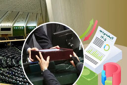 فوری: بمب خبری مجلس؛ کلیات بودجه ۱۴۰۵ رد شد!