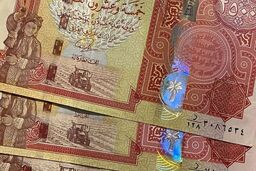 افزایش نجومی قیمت دینار عراق؛ آیا بازار در آستانه انفجار است؟