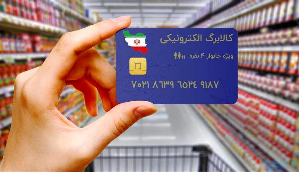 خبر مهم از کالابرگ که باید بدانید