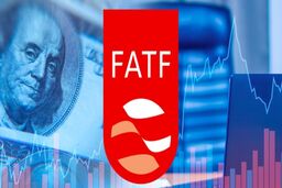 ایران از لیست سیاه FATF خارج می شود؟