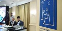 پایان رای‌گیری در عراق: آیا نتایج انقلابی در راه است؟
