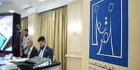 پایان رای‌گیری در عراق: آیا نتایج انقلابی در راه است؟