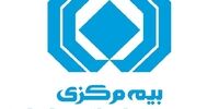 بیمه مرکزی: آماده اجرای قانون "بیمه شخص ثالث"؛ آیا جنجال جدیدی در راه است؟