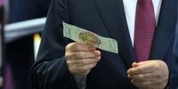  دلار در خطر جدی!