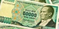 سقوط آزاد لیر؛ ضربه مهلک به اقتصاد در ۲۰ آبان ۱۴۰۴!