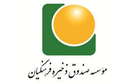 فوری: بمب 7 هزار میلیاردی در حساب بازنشستگان فرهنگی ترکید!