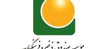 شوک بزرگ ۷ هزار میلیاردی: سود هنگفت به حساب بازنشستگان فرهنگی واریز شد؛ رازهای پشت پرده چیست؟