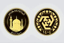 جدول قیمت امروز انواع سکه - آبان ۱۴۰۴