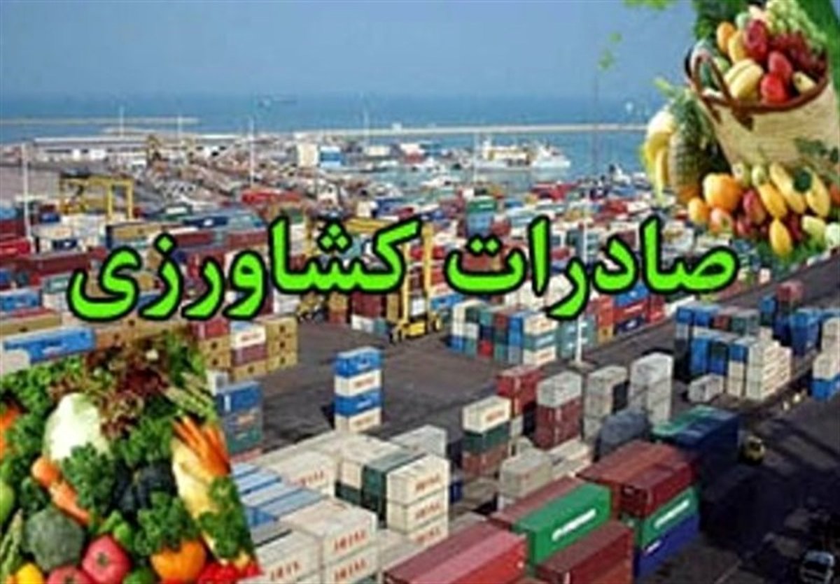 طوفان در صادرات: ۵ محصول آب‌بر حذف شدند، کشاورزان در شوک!