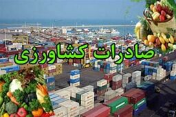 طوفان در صادرات: ۵ محصول آب‌بر حذف شدند، کشاورزان در شوک!