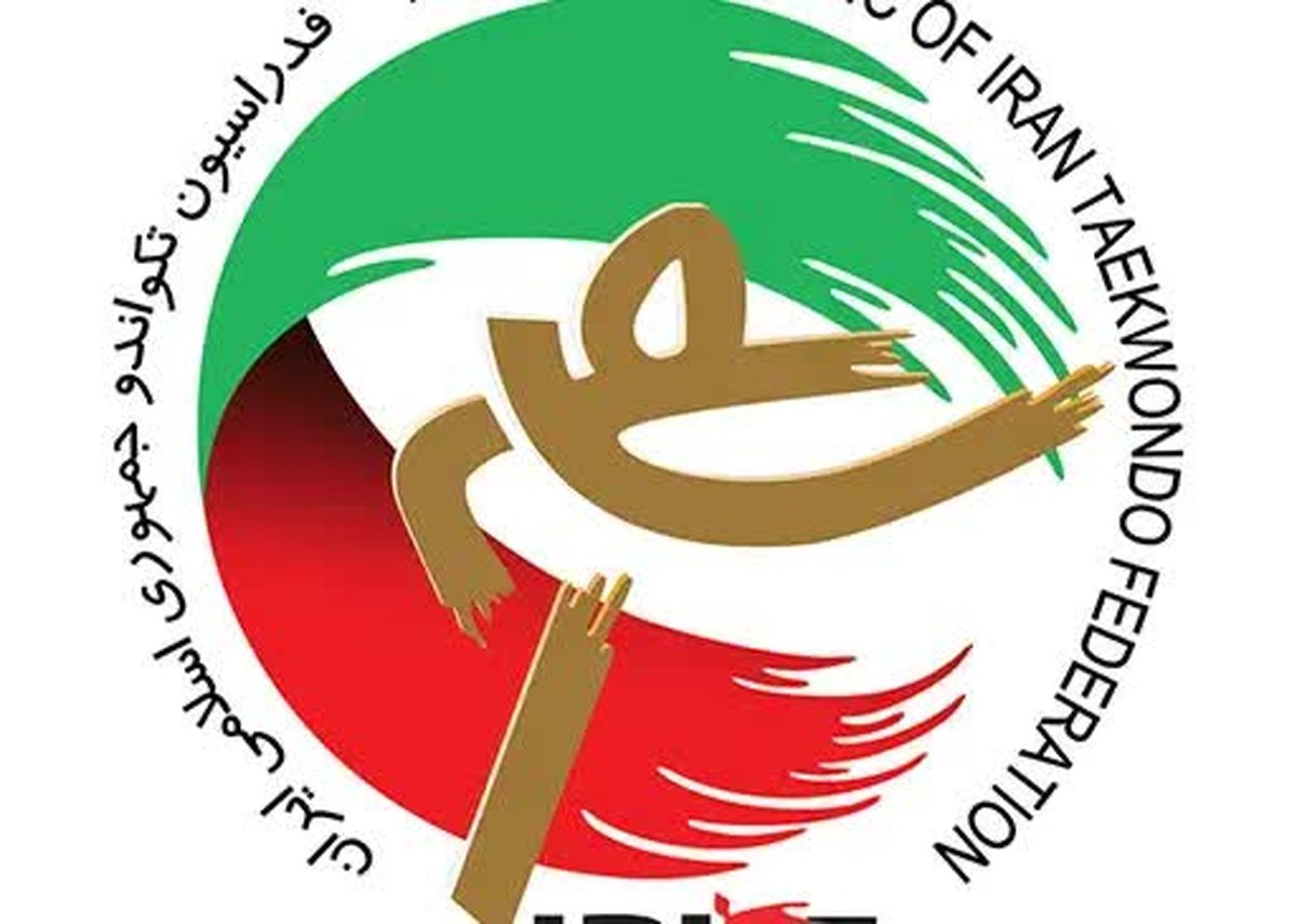 شوک به تکواندو: تاریخ رونمایی از رئیس جدید فاش شد!