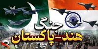 درخواست مهم پاکستان از مردم کشمیر