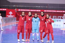 فوتسال زنان ایران در محاصره غول‌های جهان