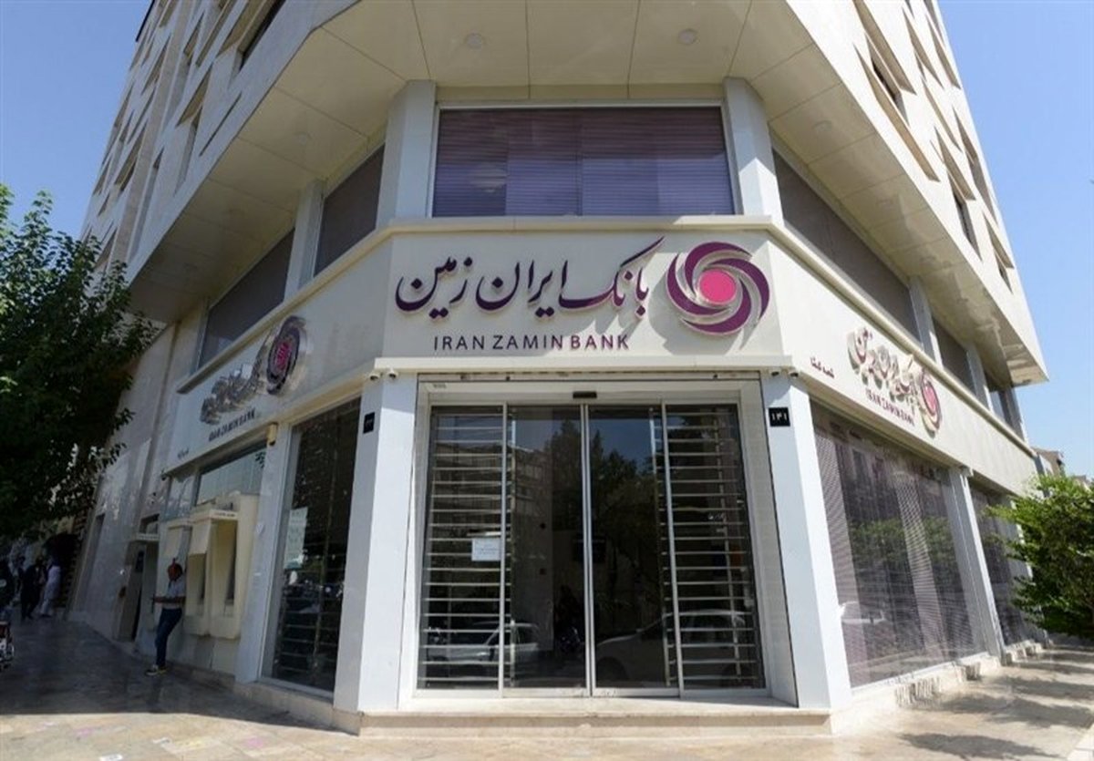 بازی خطرناک بانک مرکزی با ایران‌ زمین؛ نجات یا سقوط؟
