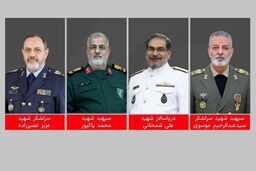 اسامی جمعی از فرماندهان شهید نیروهای مسلح