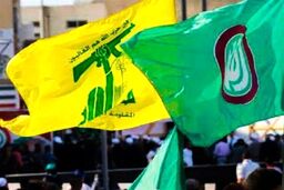 اعلام سرسپردگی بی‌قید و شرط حزب‌الله و امل به ایران: منطقه در آستانه جنگ؟