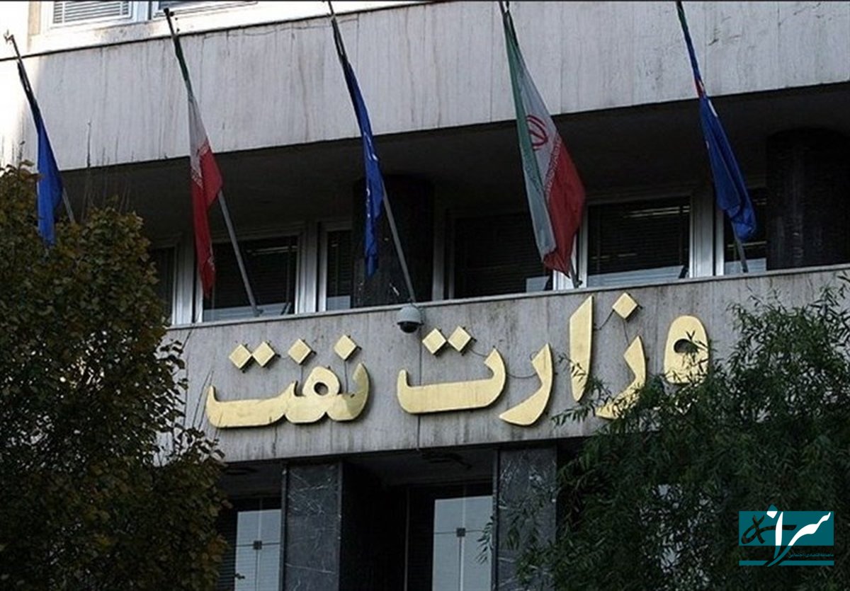 بیانیه مهم وزارت نفت ایران با ۲ کشور