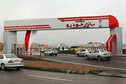 بازار خودرو: فروپاشی در گرداب بلاتکلیفی!