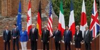 بیانیه مهم علیه ایران صادر شد