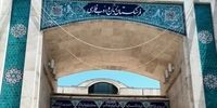 جایگزین کلمه کرانچی اعلام شد