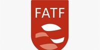 هشدار بی‌سابقه مرکز اطلاعات مالی: پرونده FATF ایران در آستانه فاجعه!