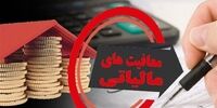 شوک‌آور: دولت برای پر کردن خزانه، پتروشیمی‌ها را ذبح می‌کند!
