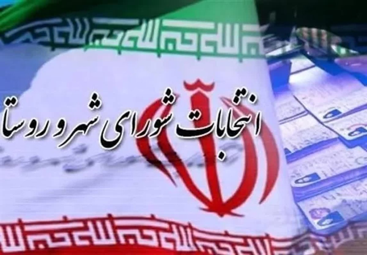 فوری: اعضای هیأت اجرایی انتخابات شورای شهر تهران انتخاب شدند؛ چه کسانی سرنوشت پایتخت را رقم می‌زنند؟