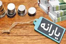 رسوایی 2.2 میلیارد دلاری: یارانه پنهان دولت به پالایشگاه‌ها یا حراج بیت‌المال به اسم تخفیف نفت خام؟