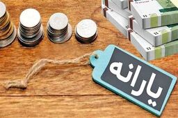 رسوایی 2.2 میلیارد دلاری: یارانه پنهان دولت به پالایشگاه‌ها یا حراج بیت‌المال به اسم تخفیف نفت خام؟