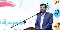 خشم ایران از رای جنجالی تجاوز ورزشکاران به دختر کره‌ای