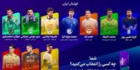فوری: جنگ ۱۰ نفره برای 'توپا' شعله‌ور شد! / بیرو، حسینی و پیام؛ دست‌هایی به ارزش یک گل که سرنوشت می‌سازند؟