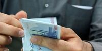 بمب خبری تفریغ بودجه ۱۴۰۳: دستور قطع ریشه رانت‌های پنهان صادر شد!