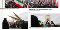 اعتراف رسانه‌های عربی: حضور میلیونی ایرانیان در 22 بهمن امسال!