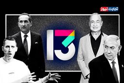انفجار خبری فایننشال تایمز: نبرد خونین میلیاردها برای امپراتوری رسانه‌ای اسرائیل! آیا نتانیاهو در این آتش می‌سوزد؟