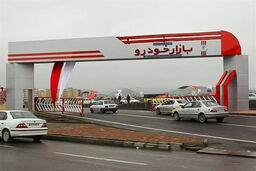 شوک بزرگ در راه بازار خودرو: چه بلایی سر سرمایه شما می‌آید؟