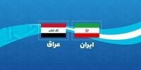 حرکت پرگاز ایران و عراق مقابل آمریکا