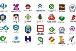 بانک‌های ناتراز در معرض ضربه: طرح ضربتی دولت برای مهار تورم!