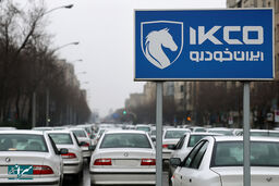 محصولات ایران خودرو با قیمت جدید به بازار آمد - ۲۴ آذر ۱۴۰۴