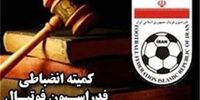 داغ‌ترین حکم فوتبال ایران آماده شد: شمس‌آذر یا تراکتور، کدام تیم ضربه می‌خورد؟